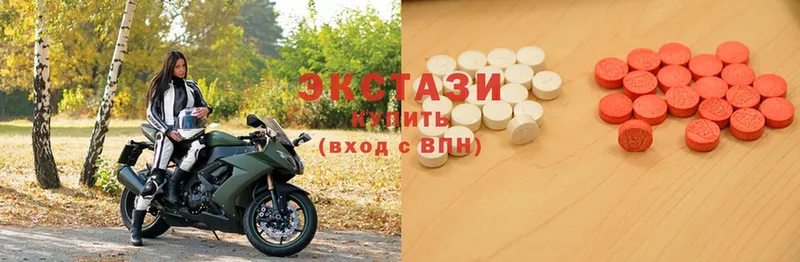 Ecstasy 250 мг  Галич 