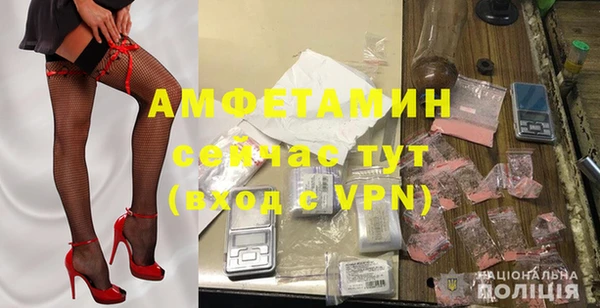 MDMA Premium VHQ Богородицк